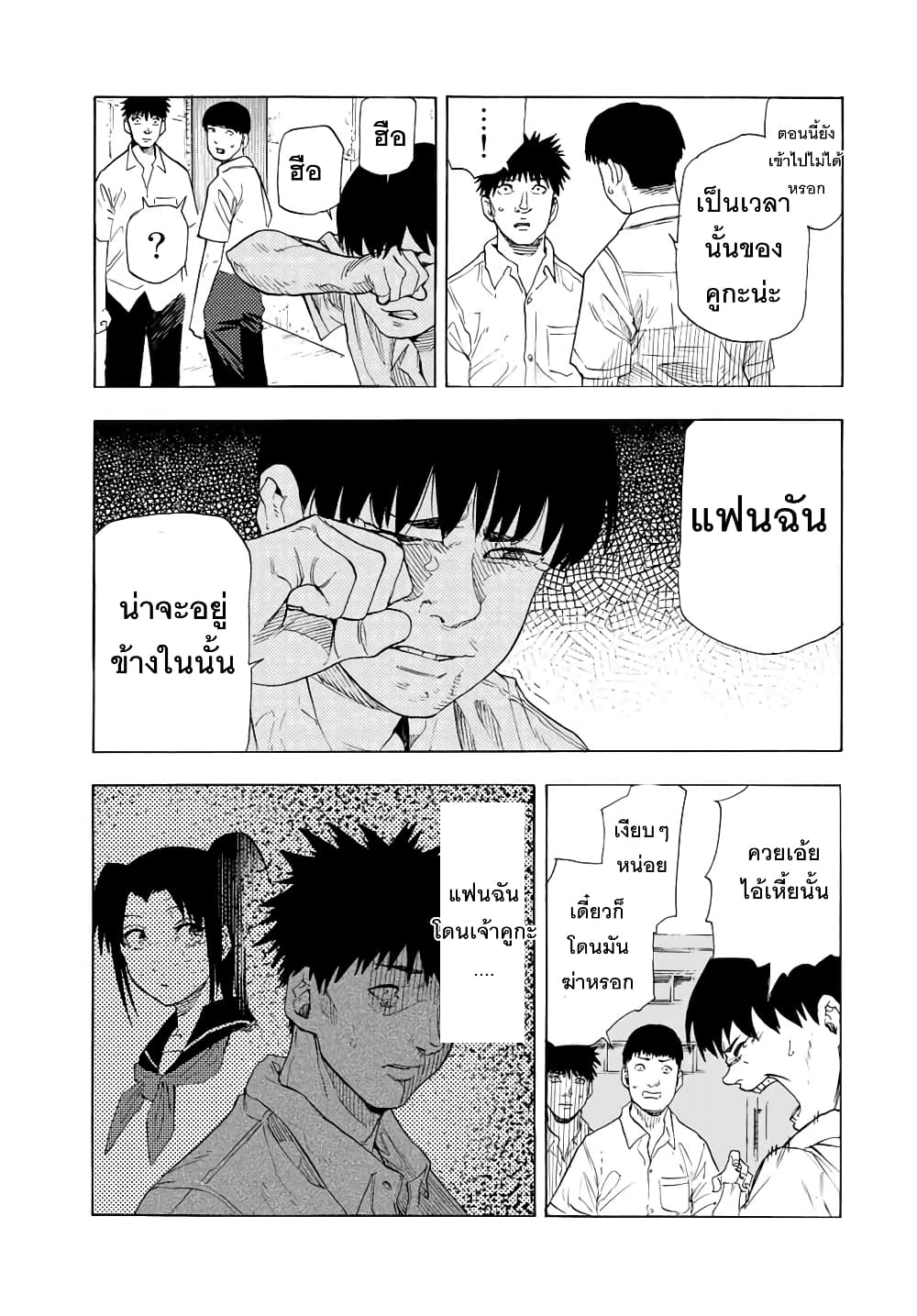 Juujika no Rokunin47 (5)