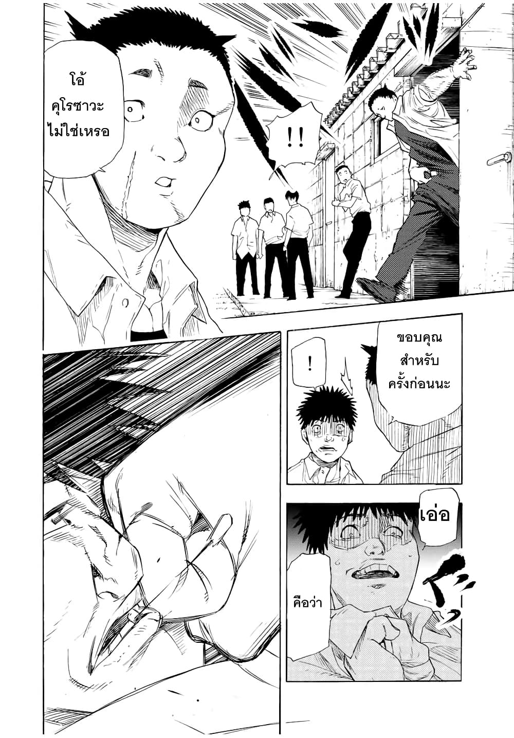 Juujika no Rokunin47 (6)