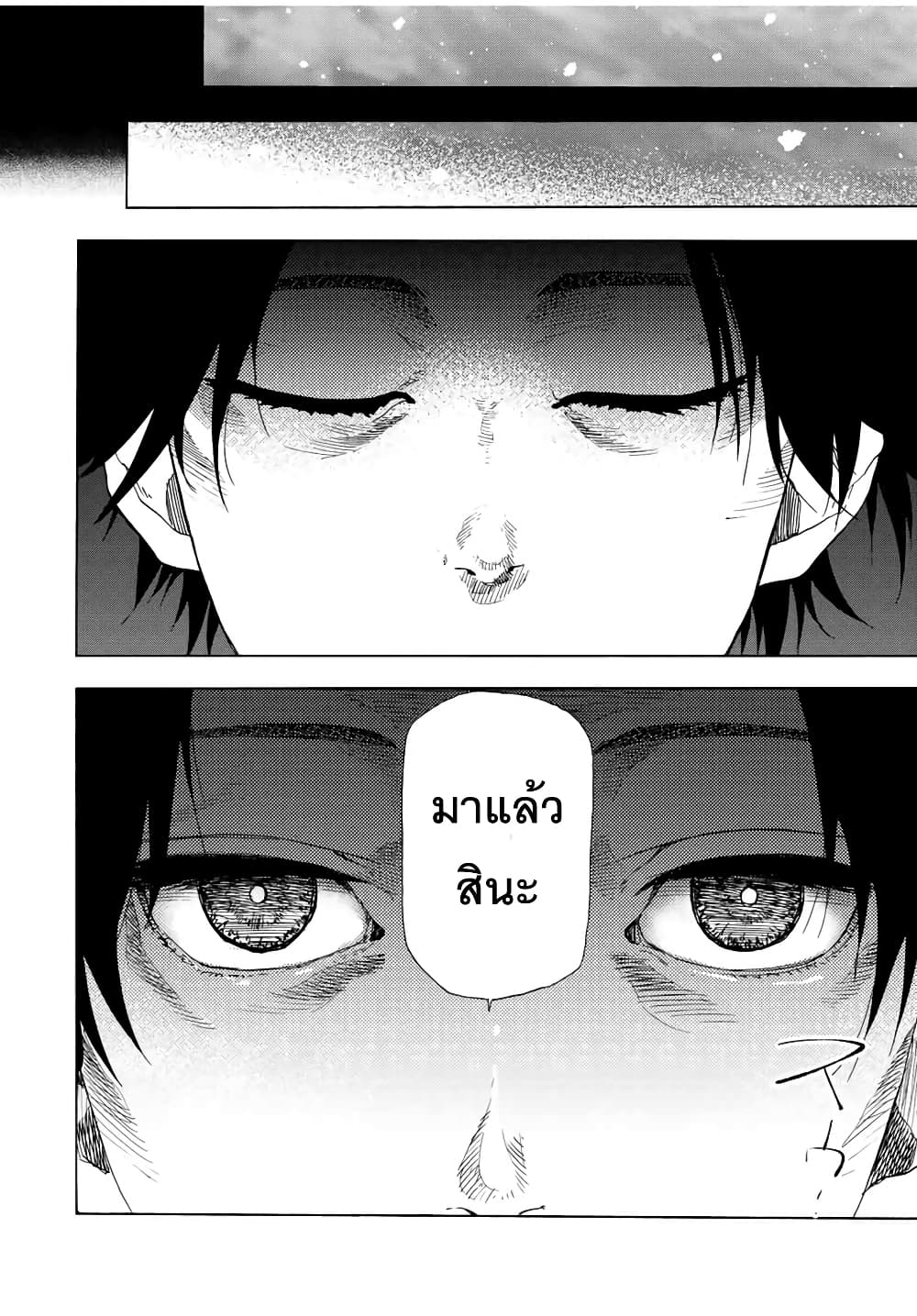 Juujika no Rokunin48 (12)