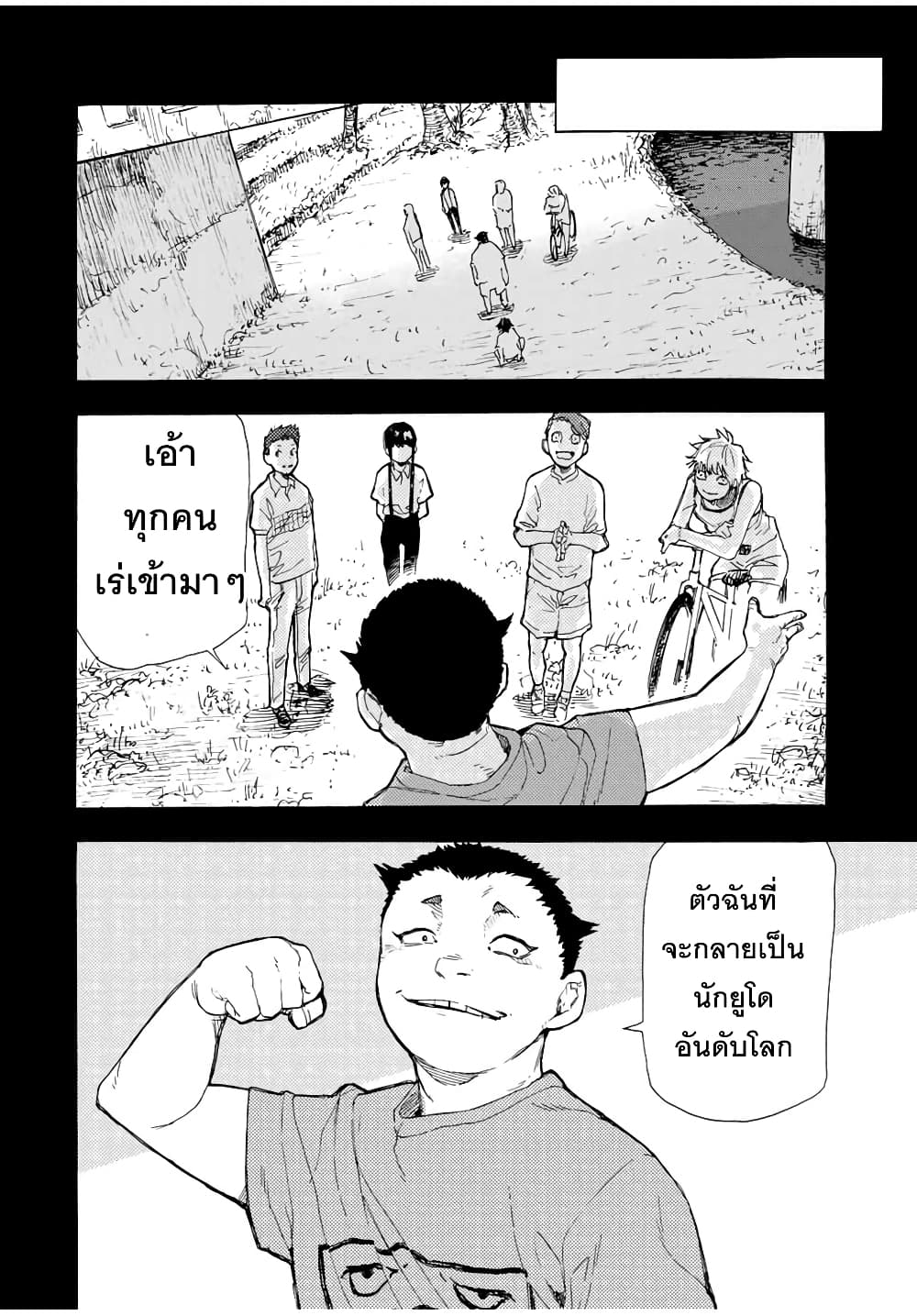 Juujika no Rokunin48 (2)