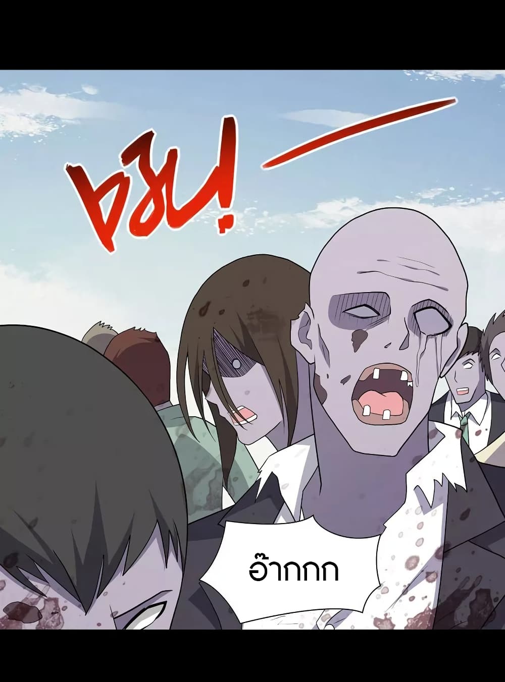 My Girlfriend is a Zombie 111 (2)