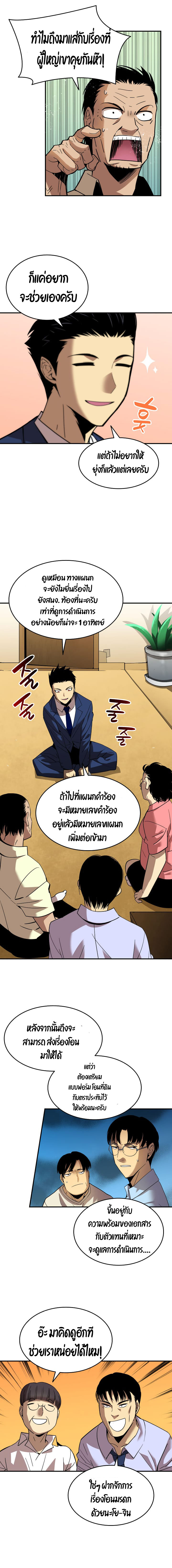 Newbie 24 (6)