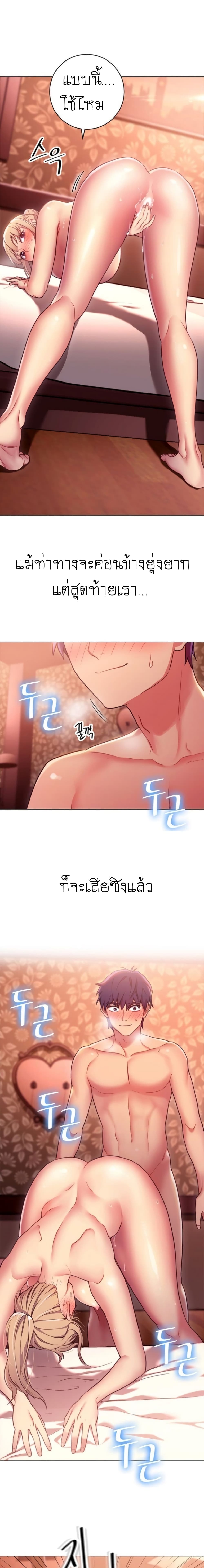 Stepmother Friends 11 (1)