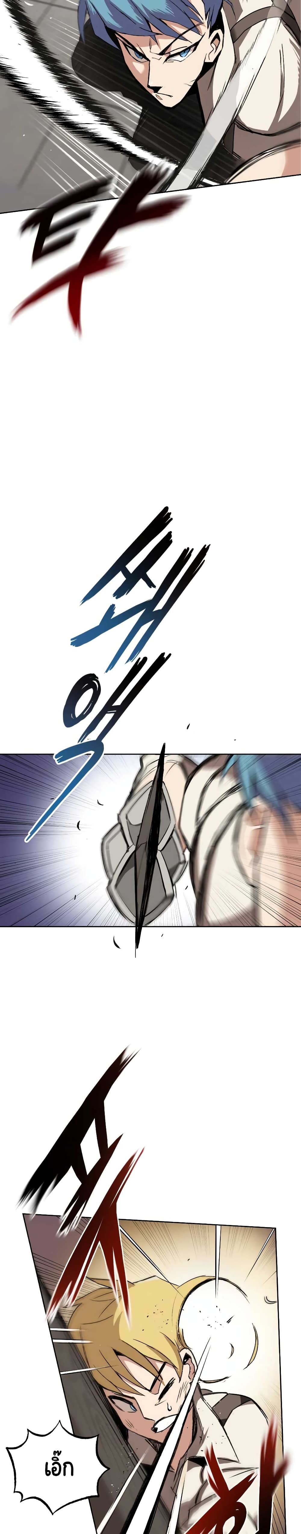 The Lazy Prince Becomes A Genius 10 (7)