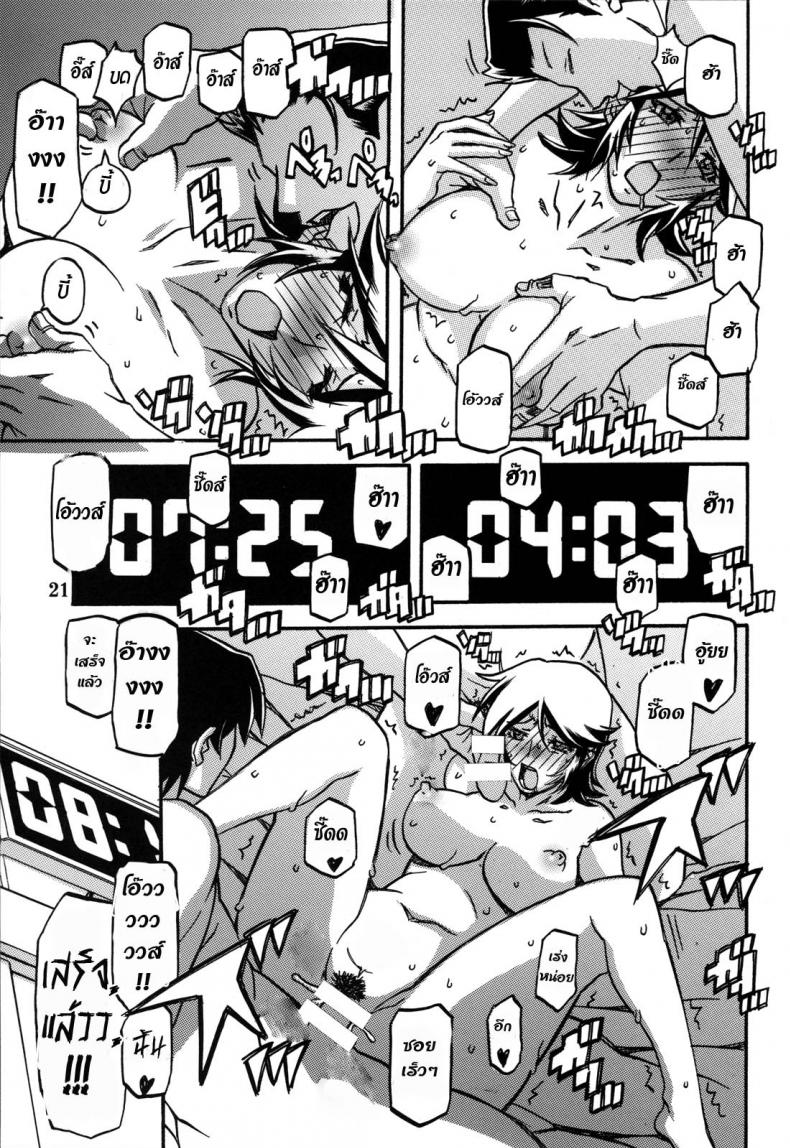 1 20