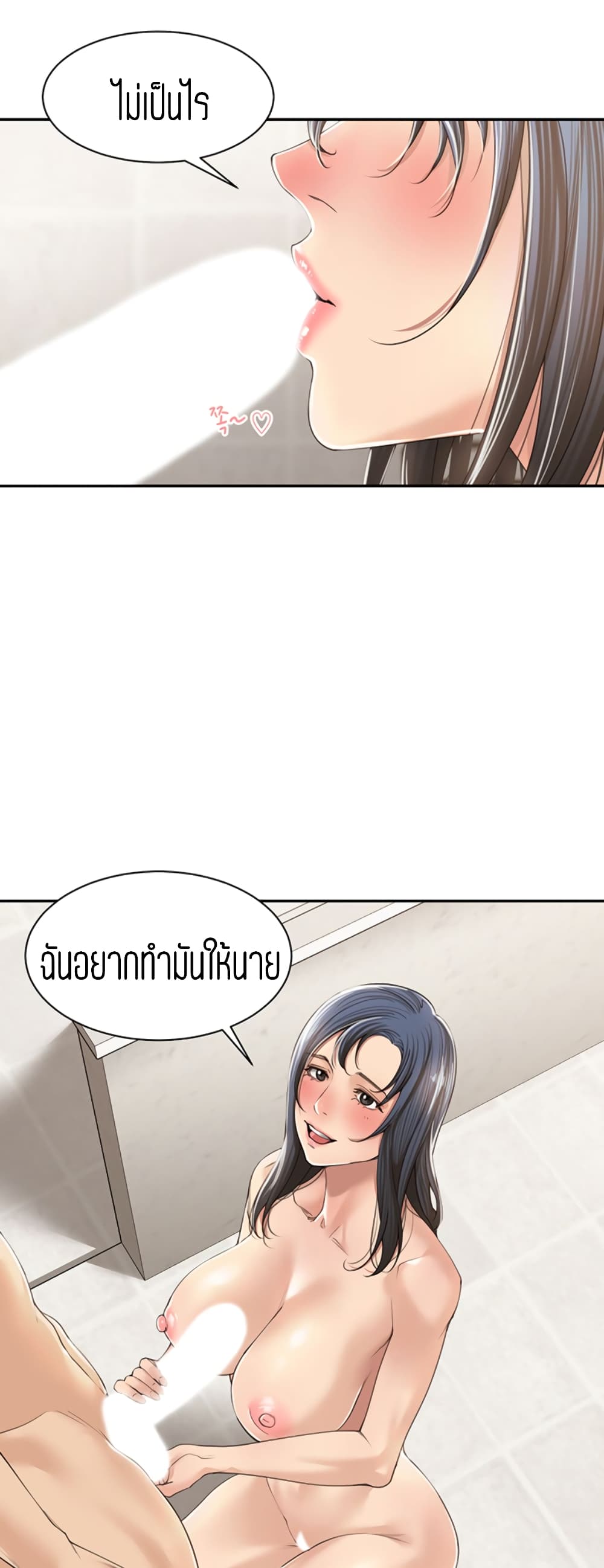 Friendly Relationship 4 (37)