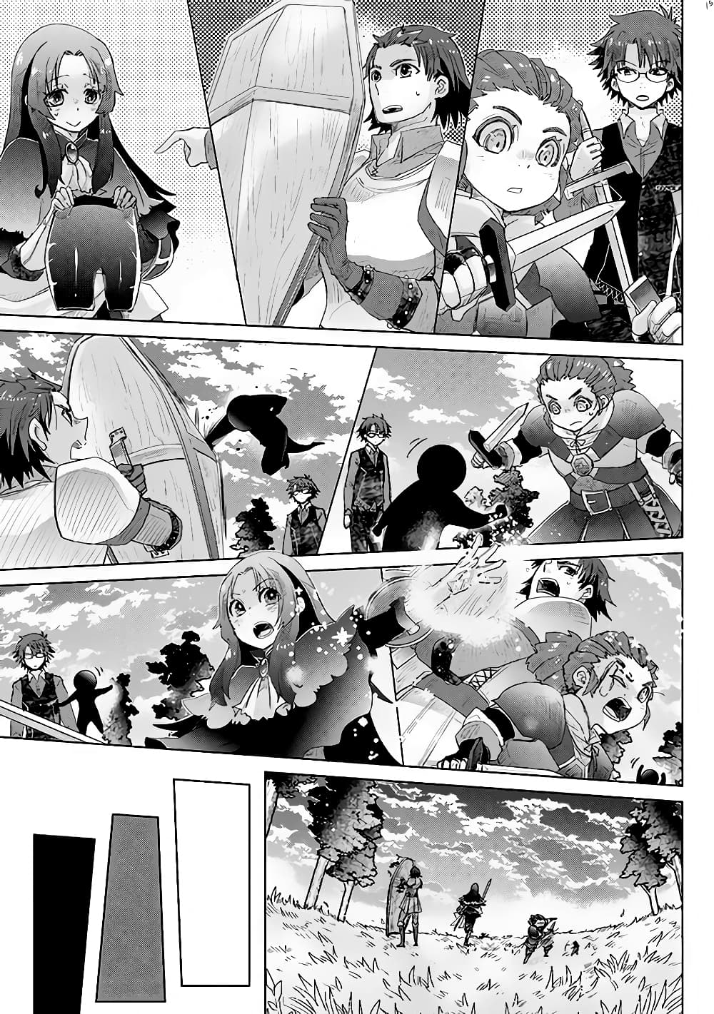 Hazure Skill “Kage ga Usui” o Motsu Guild Shokuin ga, Jitsuha Densetsu no Ansatsusha 13 1 (15)