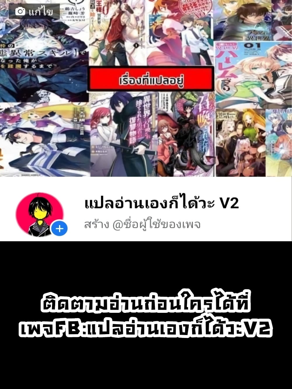 Hazure Skill “Kage ga Usui” o Motsu Guild Shokuin ga, Jitsuha Densetsu no Ansatsusha 13 1 (29)