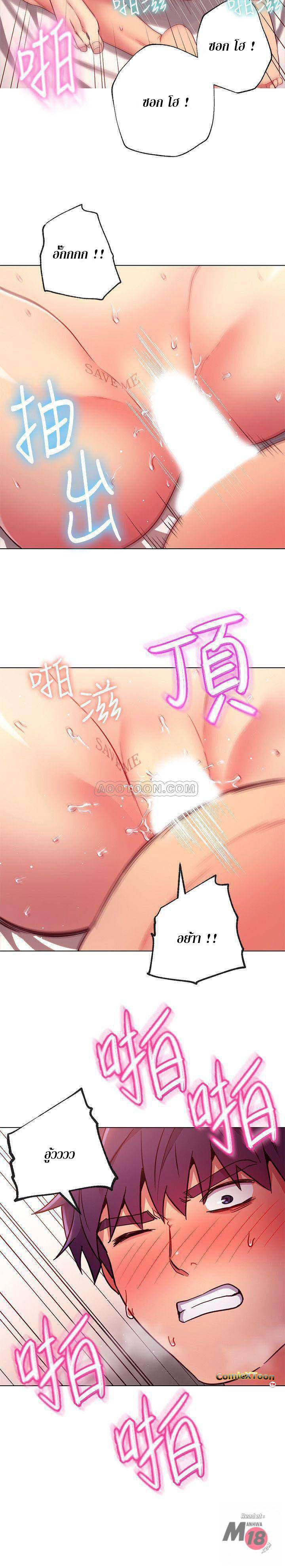 Stepmotherโ€s Friends11 (27)