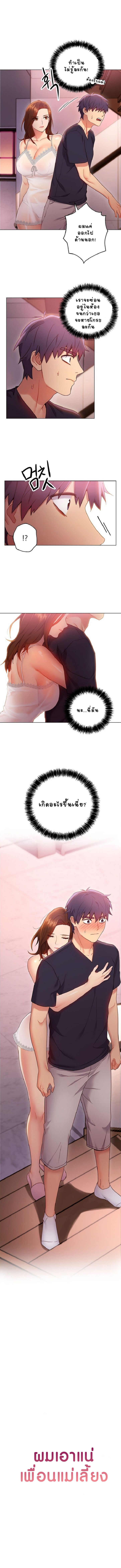 Stepmotherโ€s Friends12 (1)