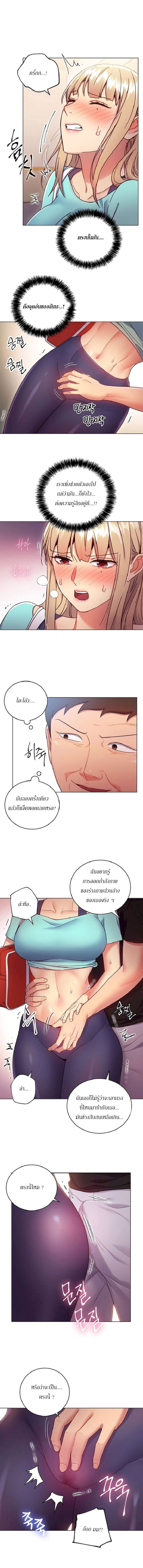 Stepmotherร ยนโ€รขโ€ยฌรโขs Friends13 (14)