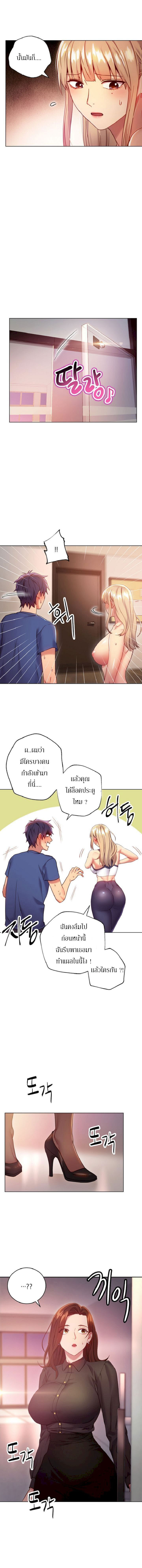 Stepmotherโ€s Friends16 (10)
