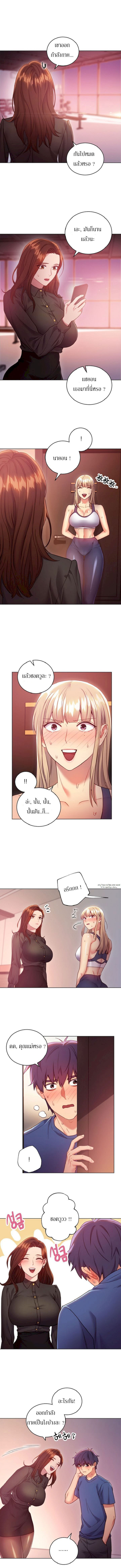 Stepmotherโ€s Friends16 (11)