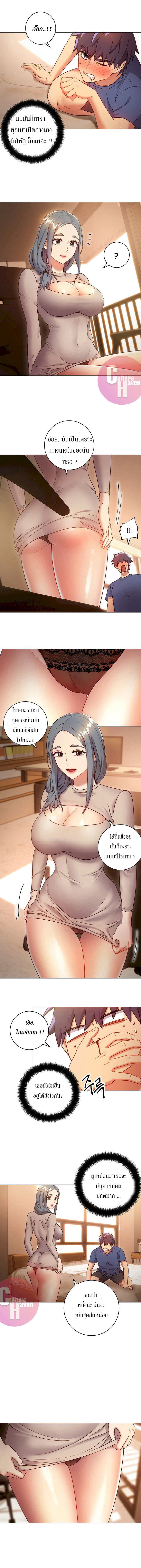 Stepmotherร ยนโ€รขโ€ยฌรโขs Friends18 (6)