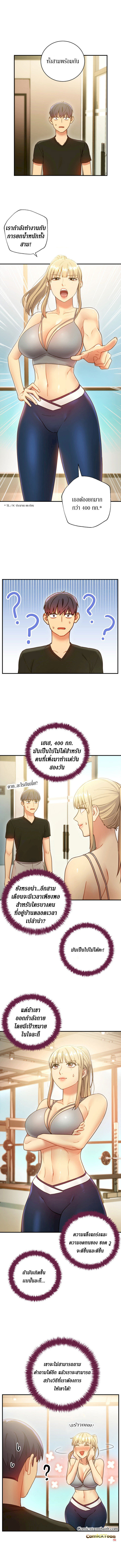 Stepmotherโ€s Friends26 (8)