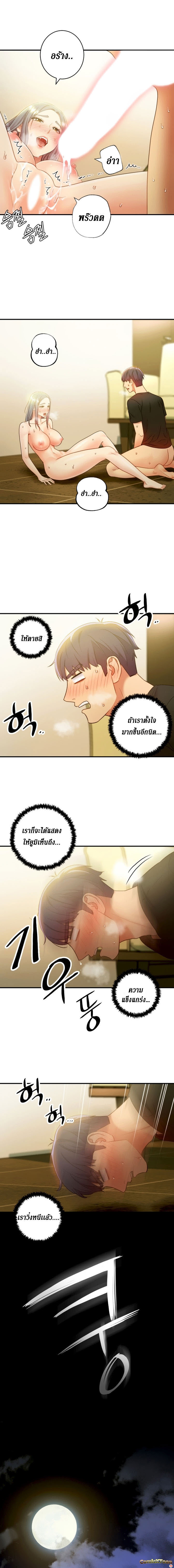 Stepmotherร ยนโ€รขโ€ยฌรโขs Friends29 (11)