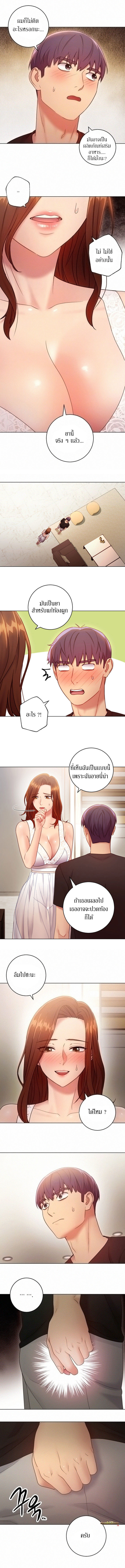 Stepmotherโ€s Friends31 (2)
