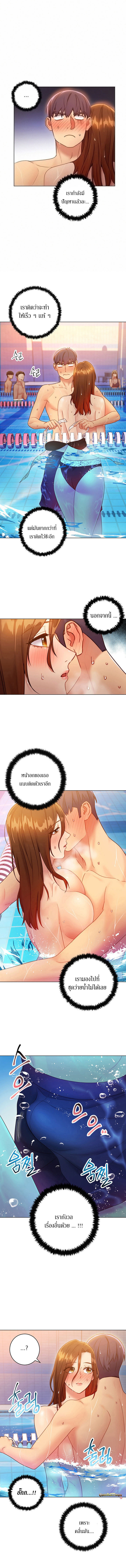 Stepmotherร ยนโ€รขโ€ยฌรโขs Friends32 (4)