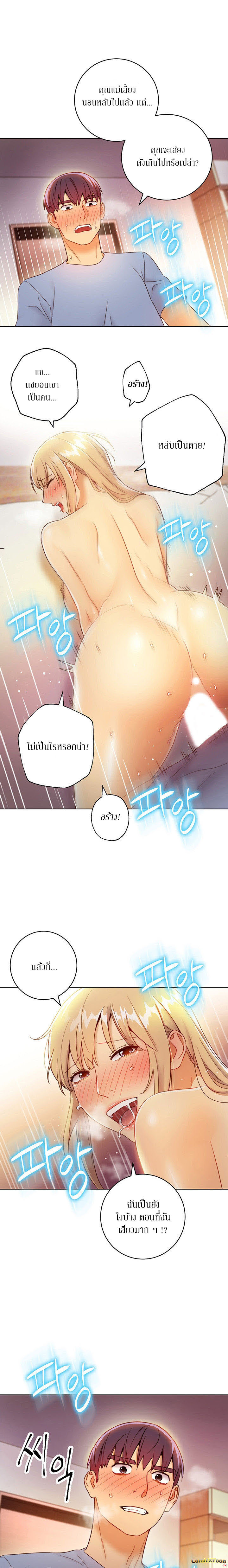 Stepmotherร ยนโ€รขโ€ยฌรโขs Friends37 (16)