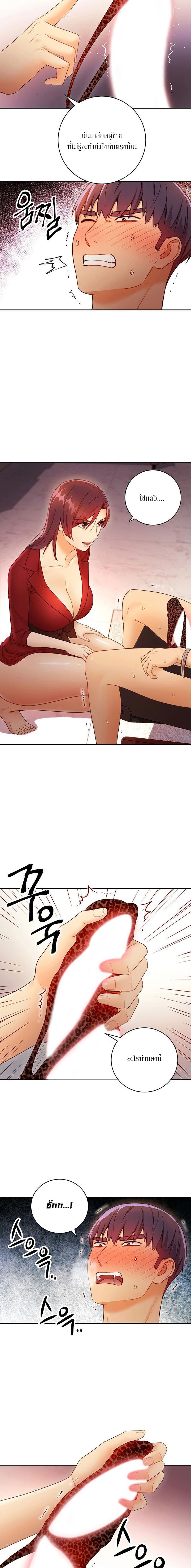 Stepmotherโ€s Friends39 (13)