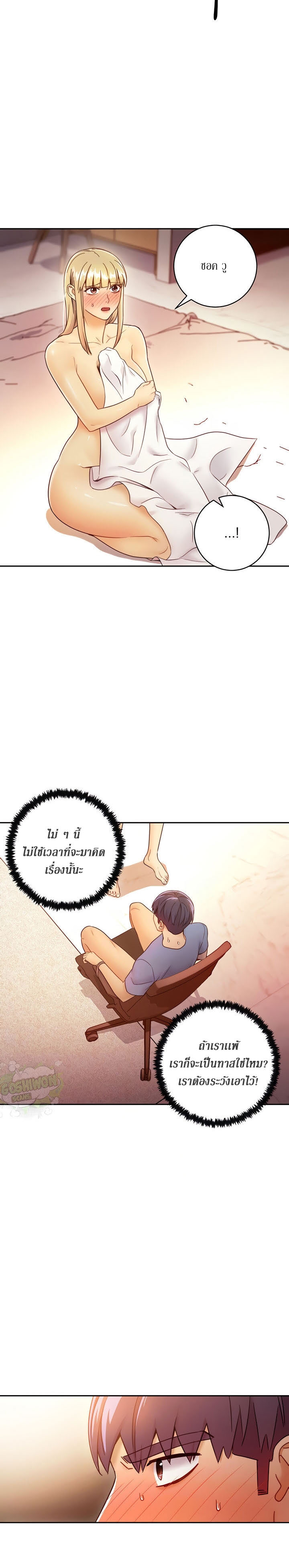 Stepmotherโ€s Friends39 (4)