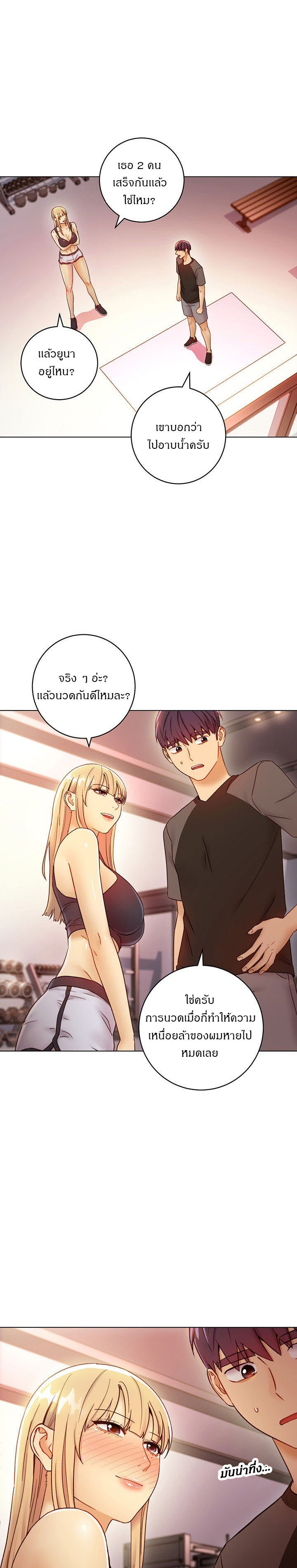 Stepmotherโ€s Friends41 (17)