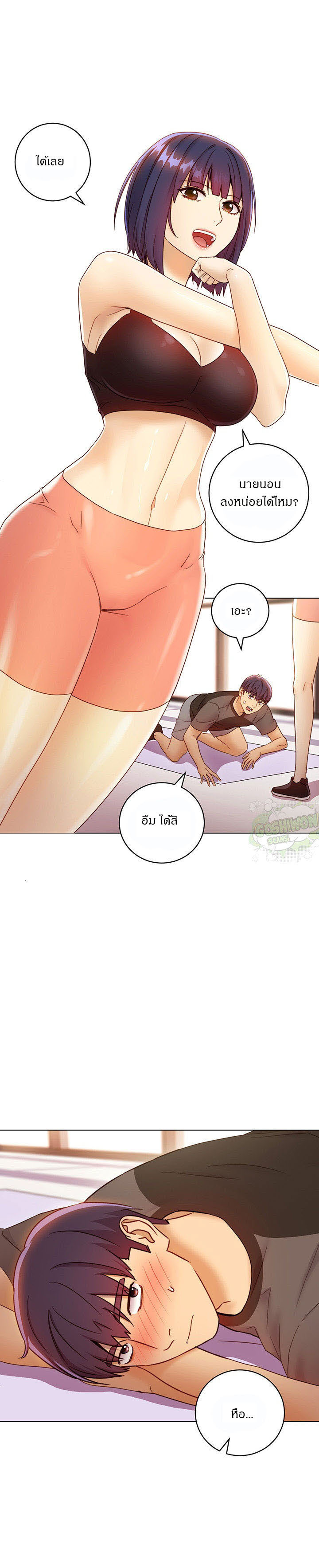 Stepmotherโ€s Friends41 (6)