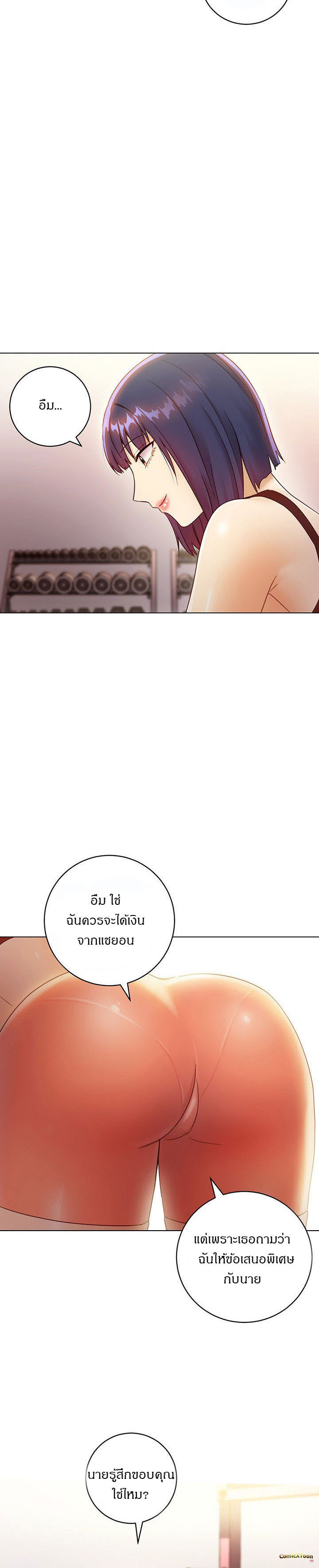 Stepmotherโ€s Friends41 (8)