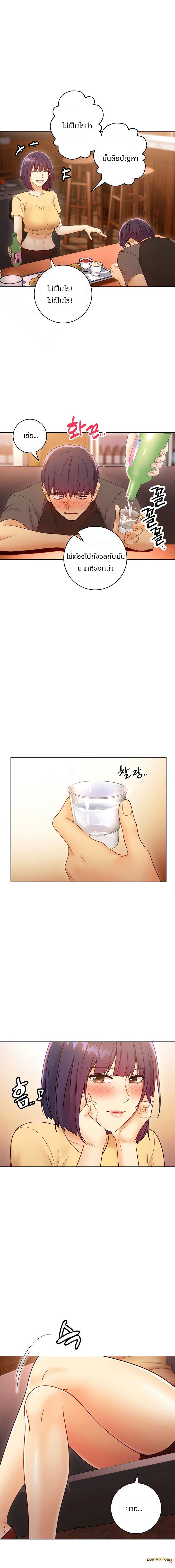 Stepmother's Friends42 (7)
