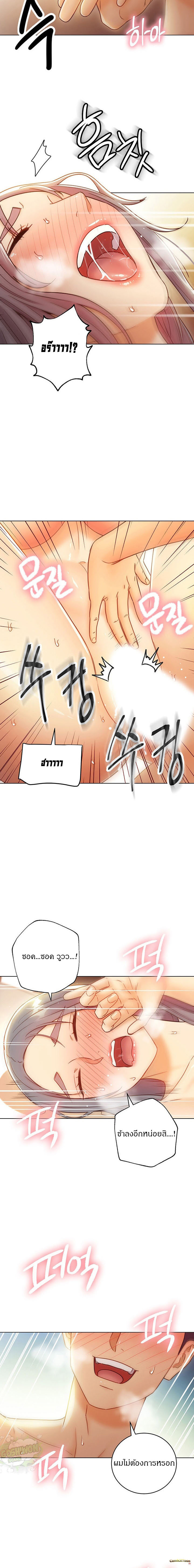 Stepmotherโ€s Friends43 (13)