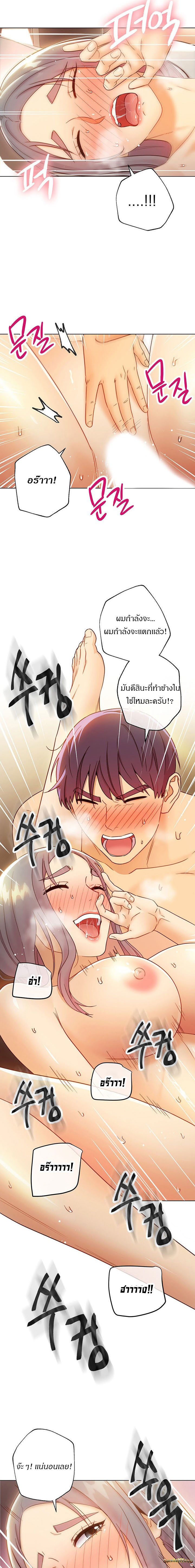 Stepmotherโ€s Friends43 (14)