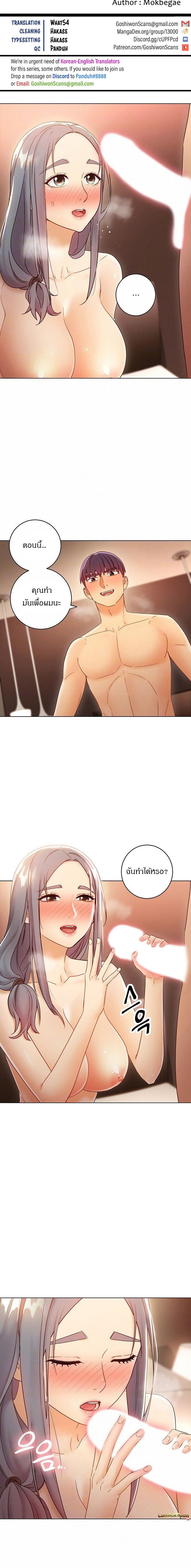 Stepmotherโ€s Friends43 (2)