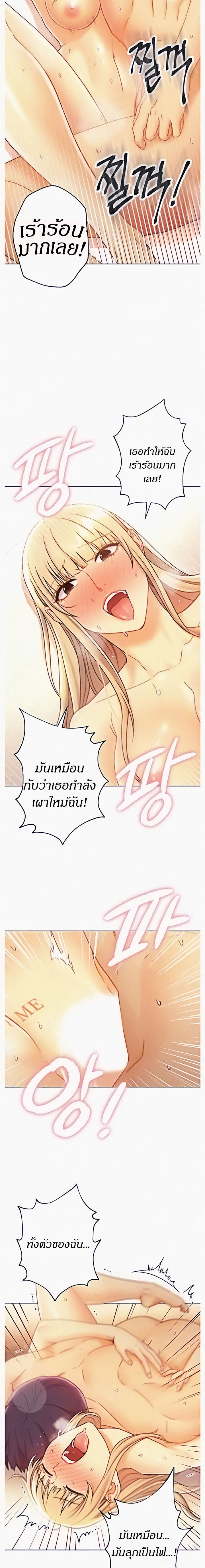 Stepmotherโ€s Friends47 (7)