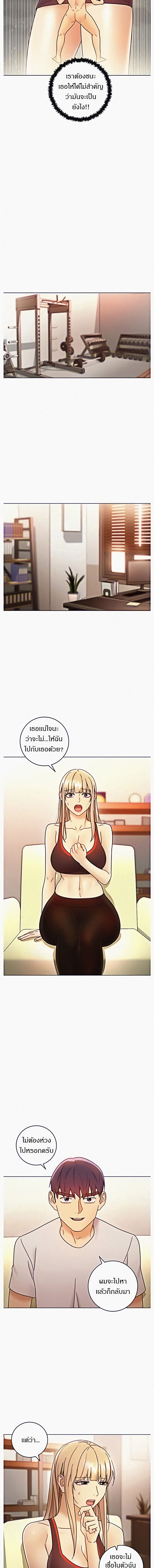 Stepmotherโ€s Friends49 (13)