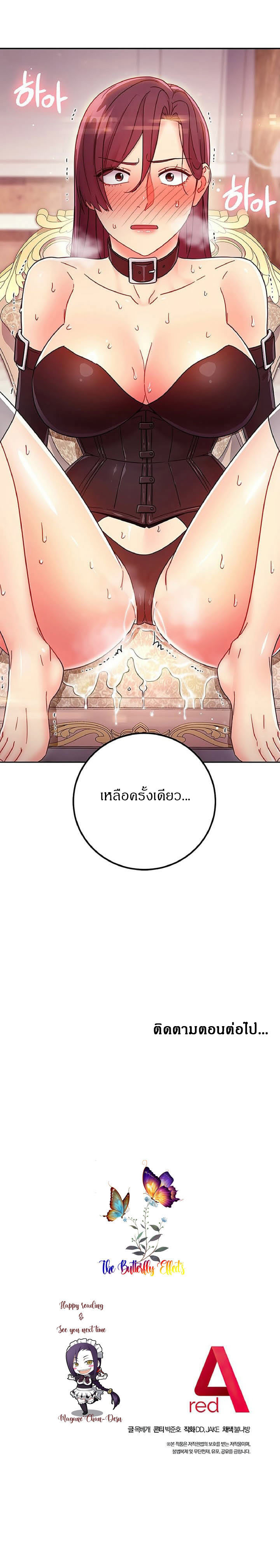 Stepmotherโ€s Friends51 (27)