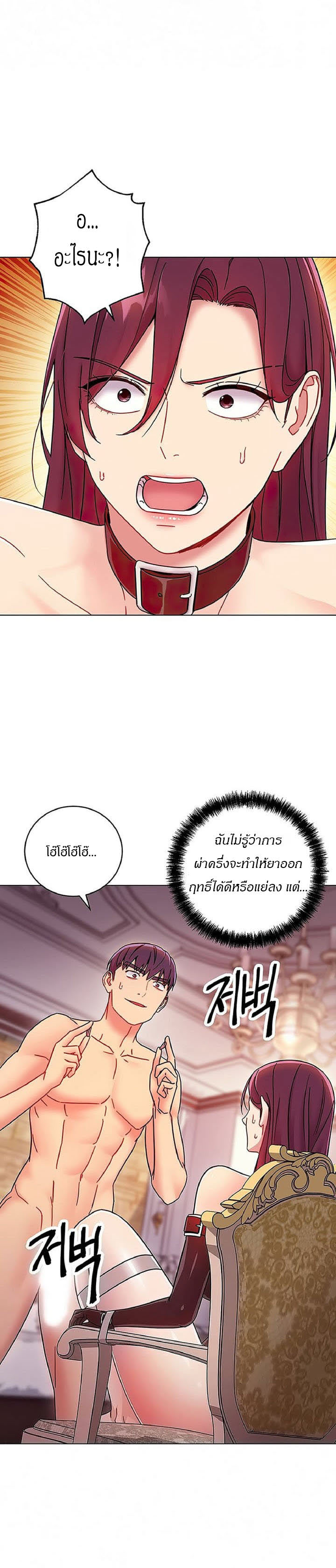 Stepmotherโ€s Friends51 (6)