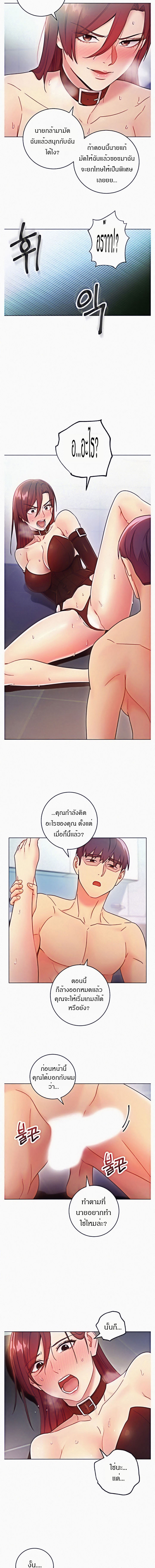 Stepmotherโ€s Friends52 (12)