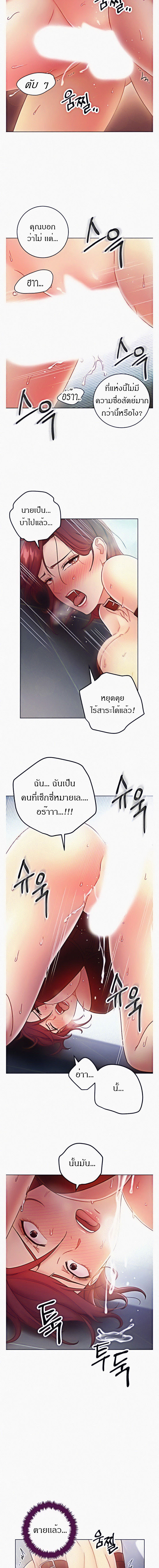 Stepmotherโ€s Friends53 (8)
