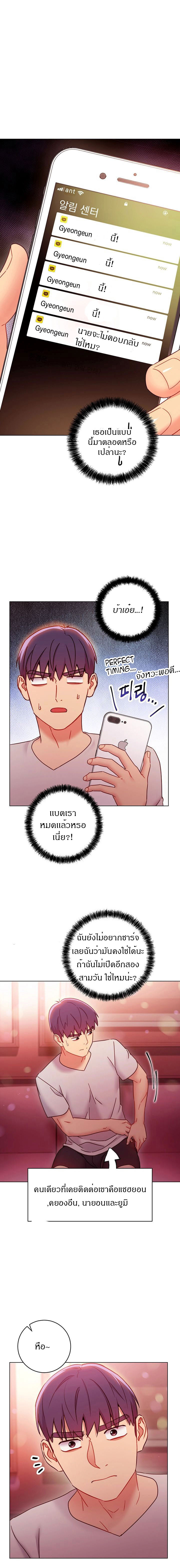 Stepmotherโ€s Friends55 (9)