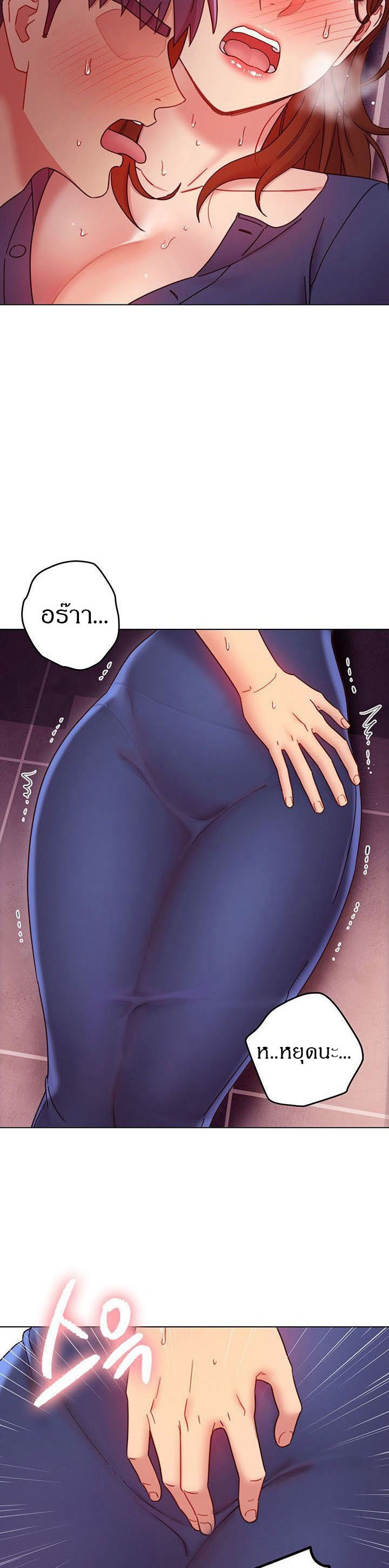 Stepmotherโ€s Friends56 (26)