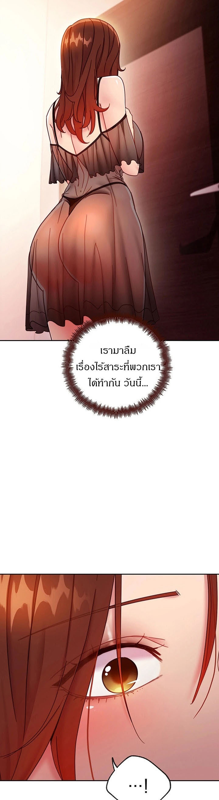 Stepmotherโ€s Friends57 (6)