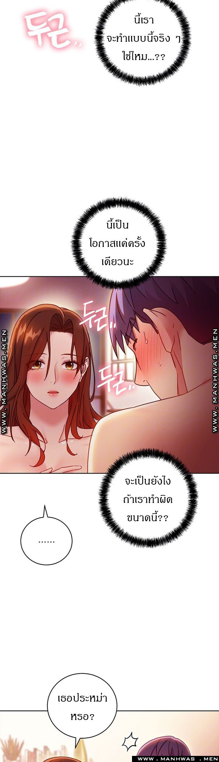 Stepmotherโ€s Friends58 (15)