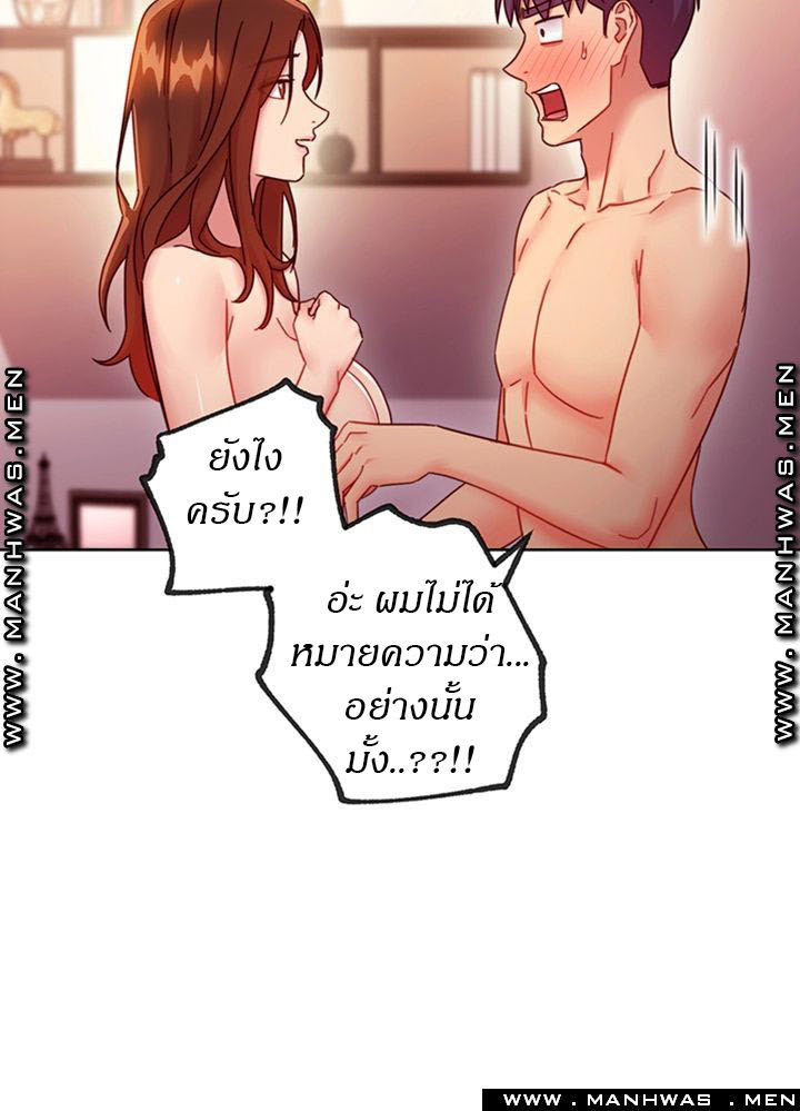 Stepmotherโ€s Friends58 (16)