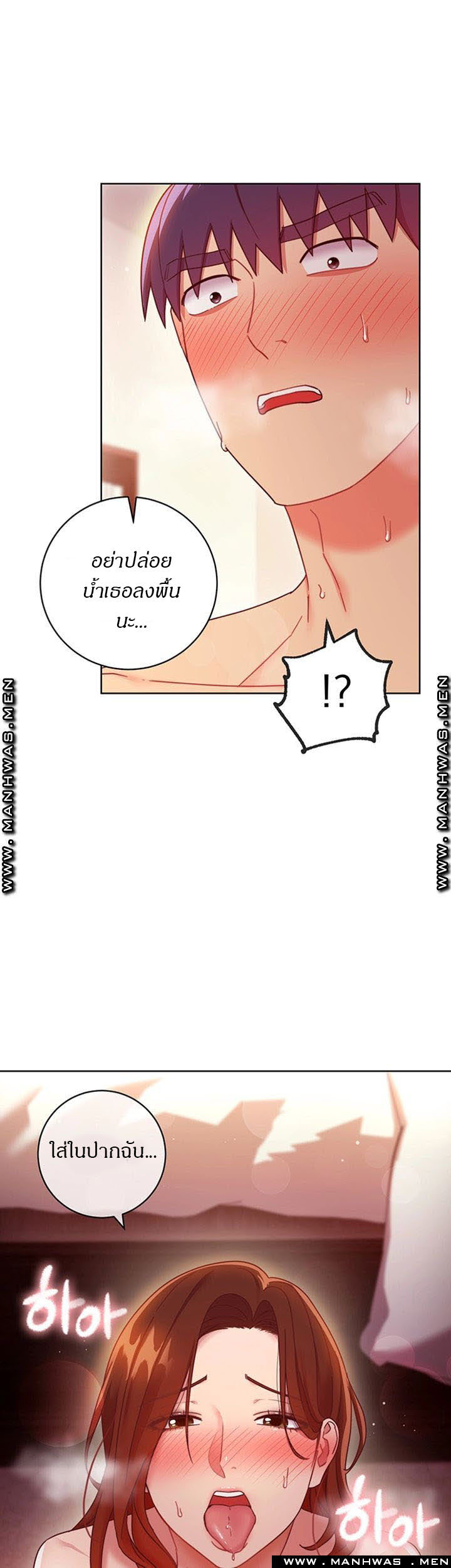 Stepmotherโ€s Friends58 (37)