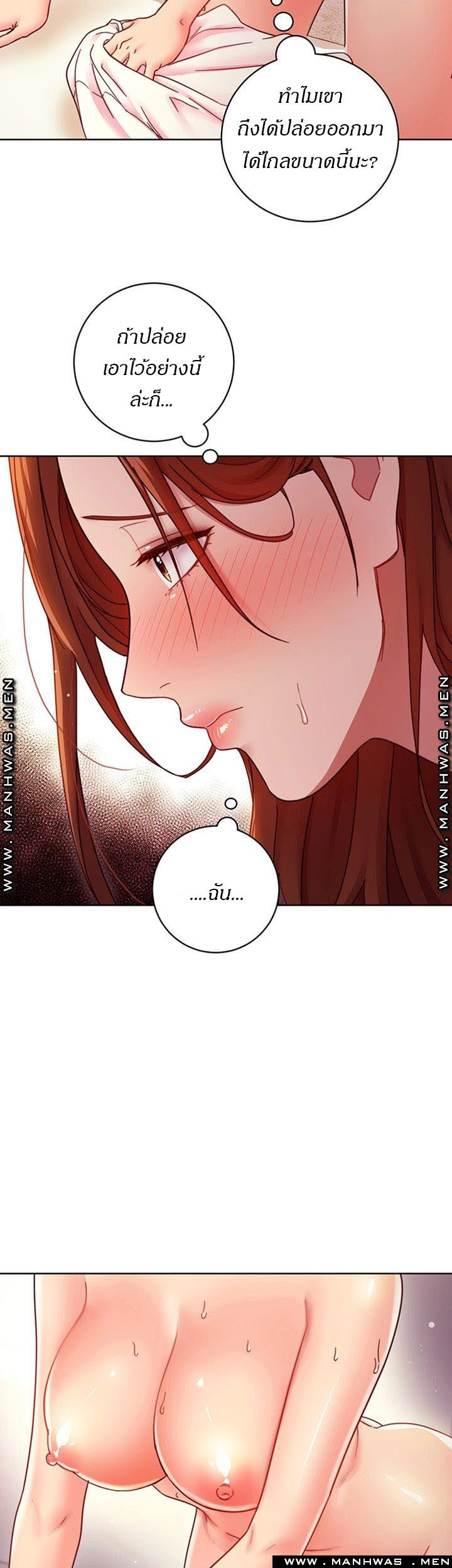 Stepmotherโ€s Friends58 (46)