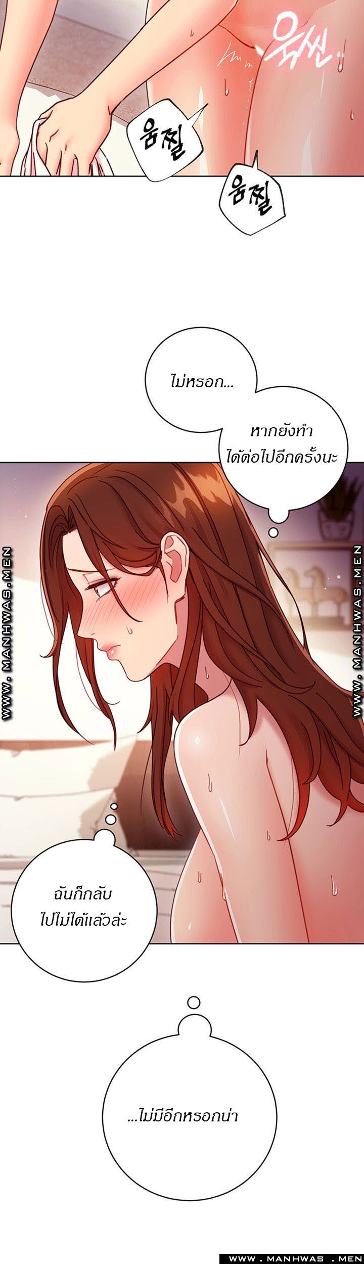 Stepmotherโ€s Friends58 (47)
