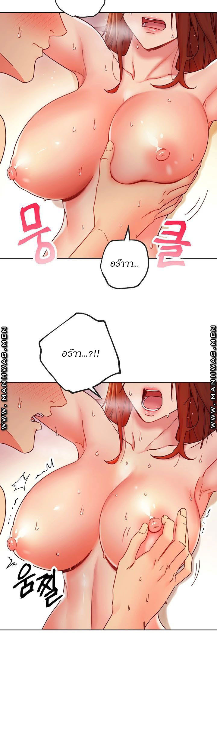 Stepmotherโ€s Friends59 (17)