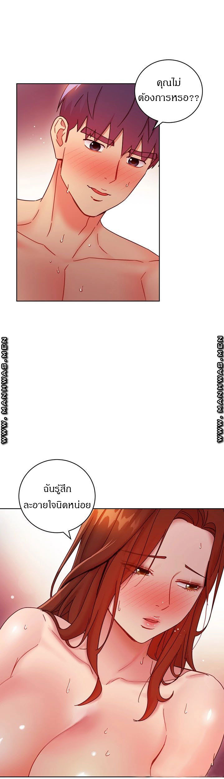 Stepmotherโ€s Friends59 (26)
