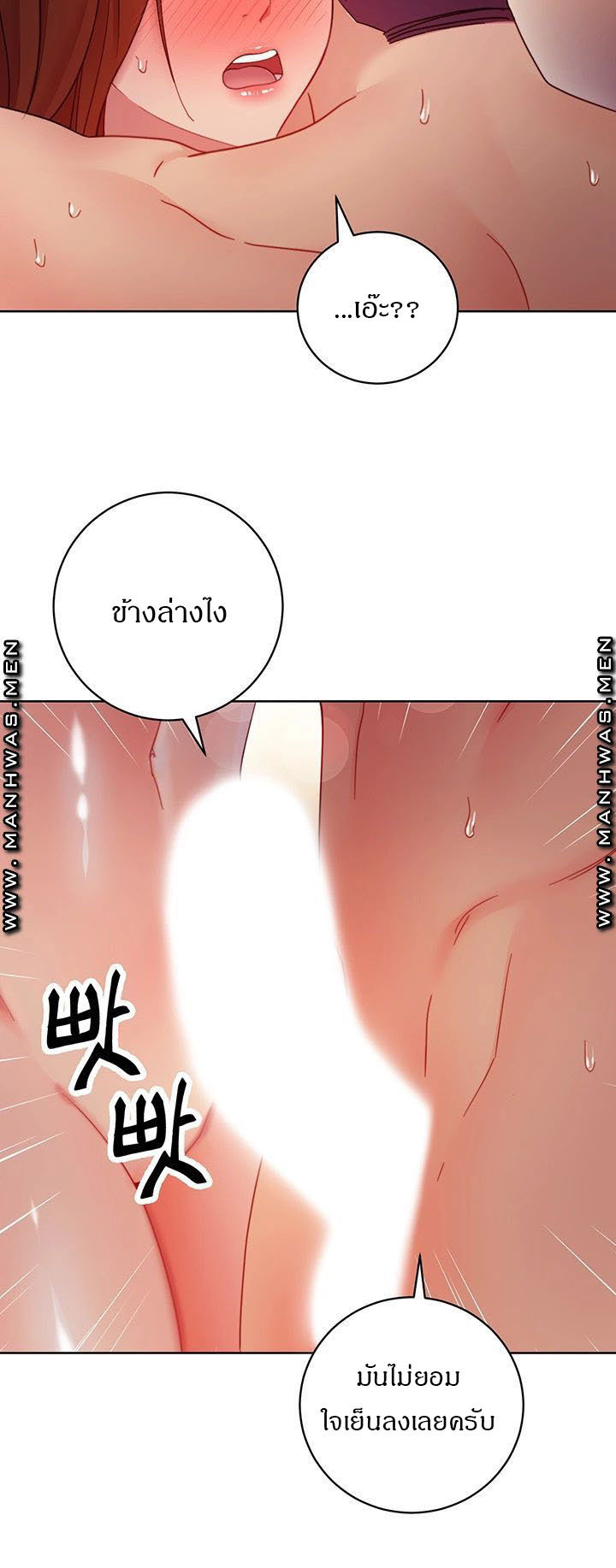 Stepmotherโ€s Friends59 (6)