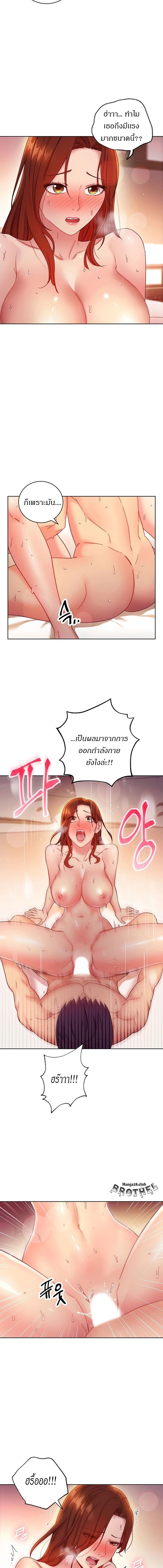 Stepmotherร ยนโ€รขโ€ยฌรโขs Friends60 (8)